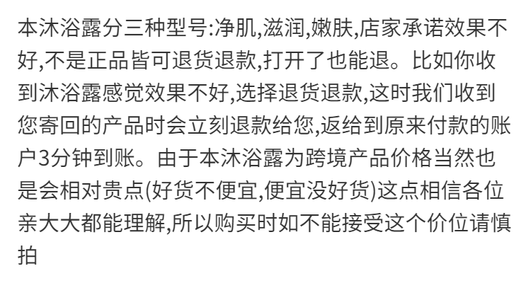 沐浴露香水持久留香滋润保湿补水沐浴乳清新去鸡皮学生女韩国正品