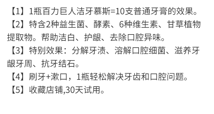 【维C美白护龈】洁牙慕斯去黑黄口臭牙齿美白脱色剂150g泡泡牙膏