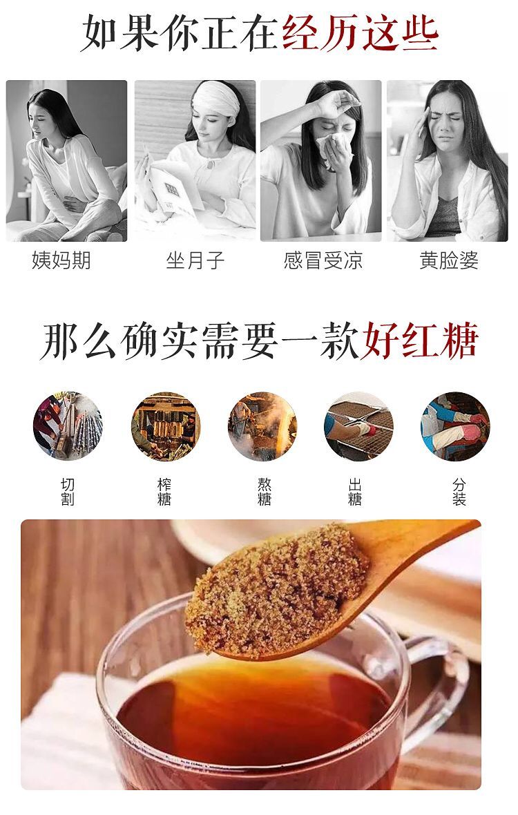 【买一送一】纯正红糖姜茶驱寒暖宫产妇姜汁大枣阿胶正品袋装