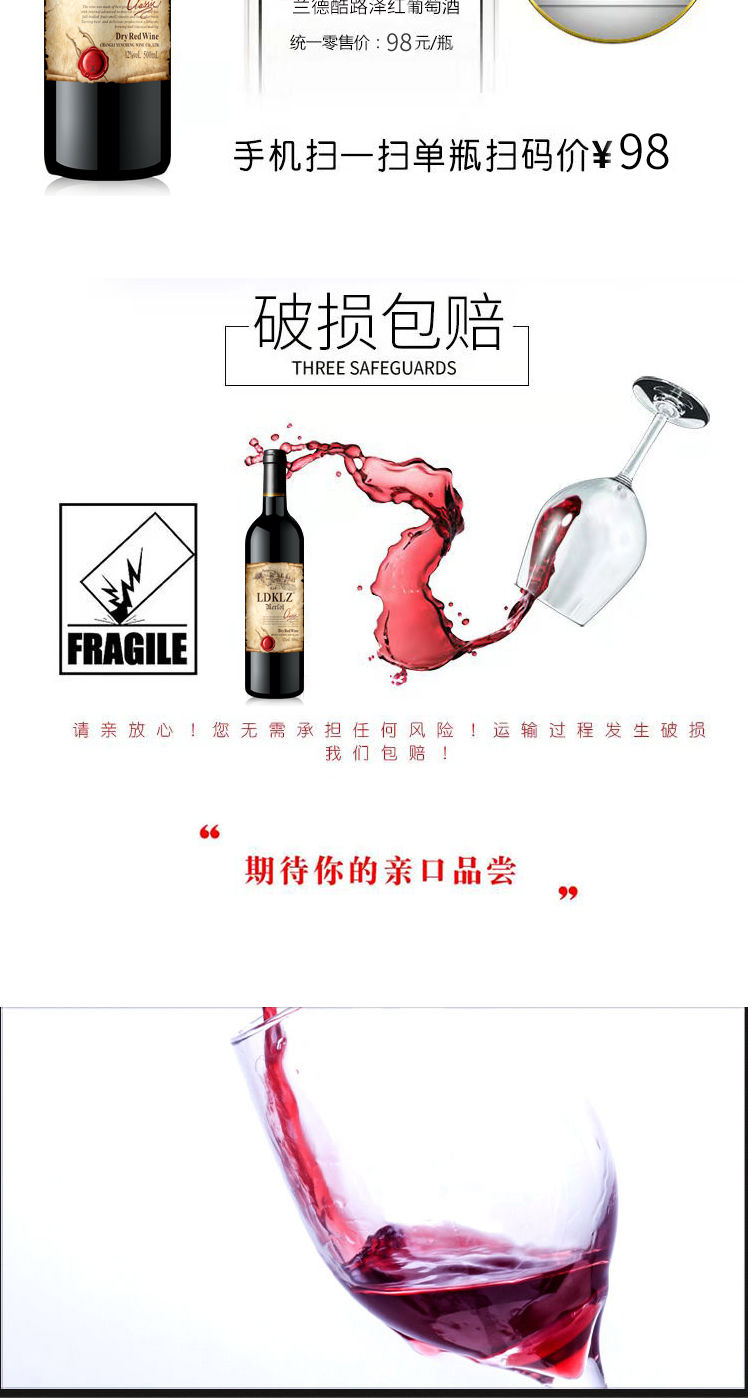 B澳大利亚原酒进口葡萄酒智利原酒进口干红酒甜红酒多规格可选