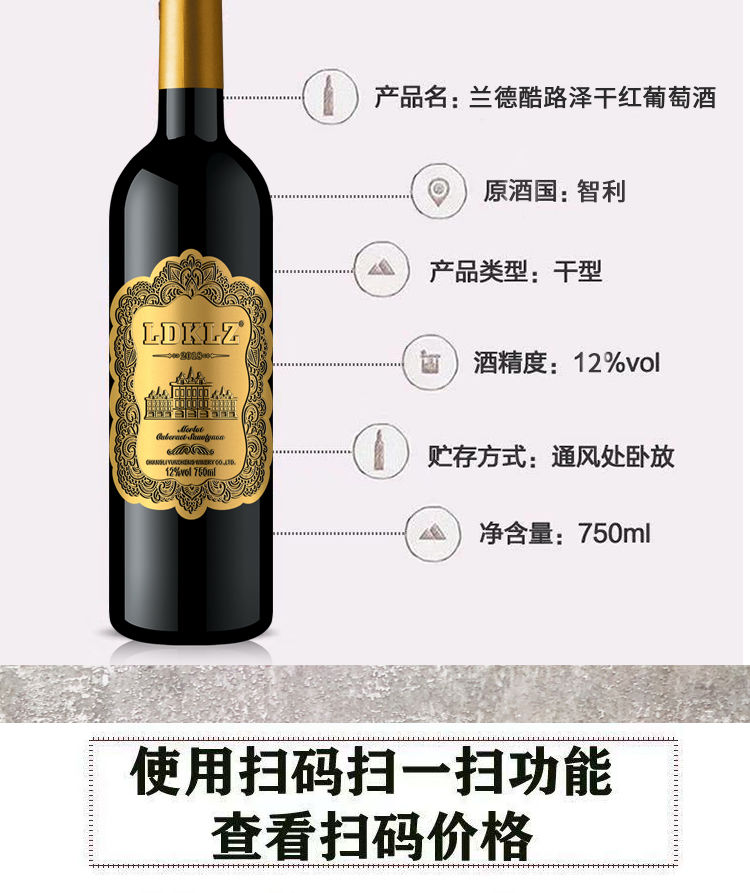 B澳大利亚原酒进口葡萄酒智利原酒进口干红酒甜红酒多规格可选