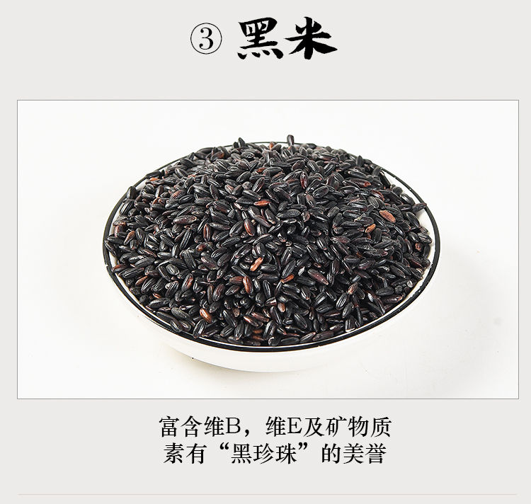 现磨熟黑芝麻粉核桃粉桑葚粉黑米粉黑豆粉黑芝麻糊早餐营养代餐粉