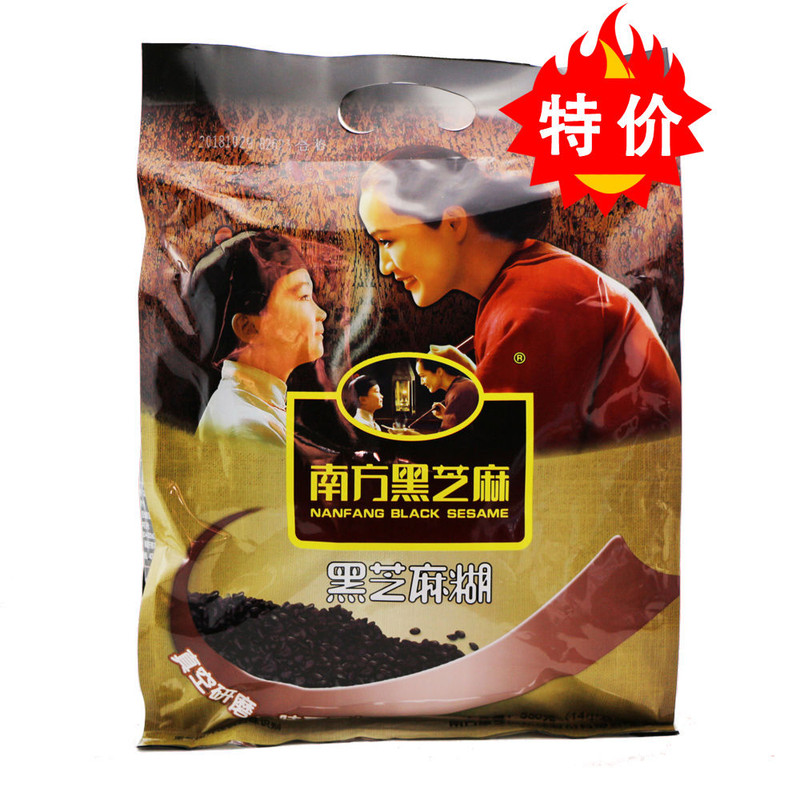 南方黑芝麻糊1200g/800g营养早餐即食冲饮谷物芝麻糊黑芝麻糊360g