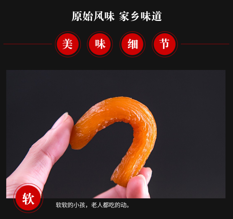 原味【2斤】无糖精原味红番薯干农家薯片地瓜干250g-1000g