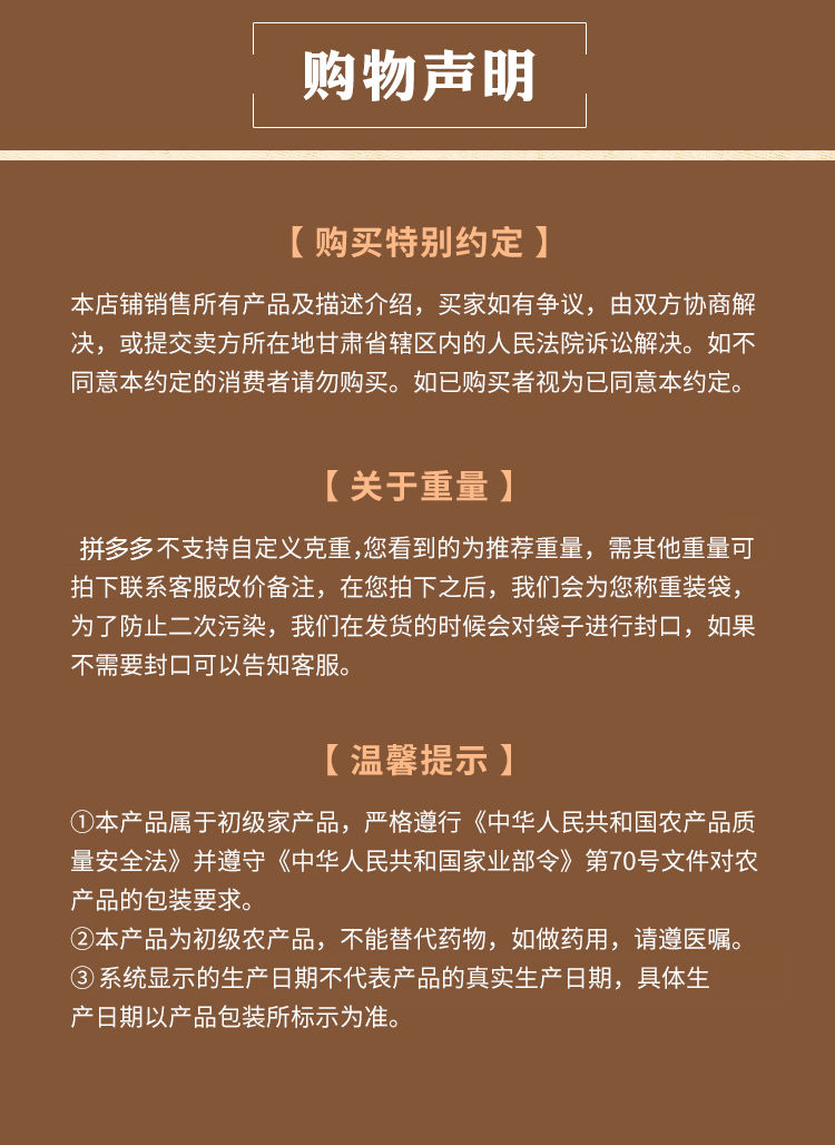 兰州百合干食用甜糯正宗无硫新鲜甘肃特产非特级搭莲子银耳羹干货