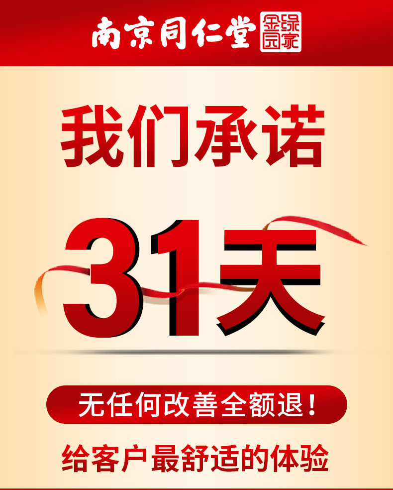 祛斑神器/南京同.仁堂正品祛斑霜美白淡化斑点产品色斑老年斑雀斑