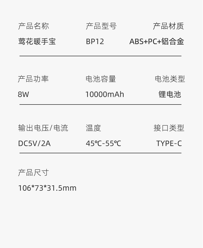 A冬季学生USB暖手宝充电宝两用小便携式暖宝宝自发热ins取暖神器