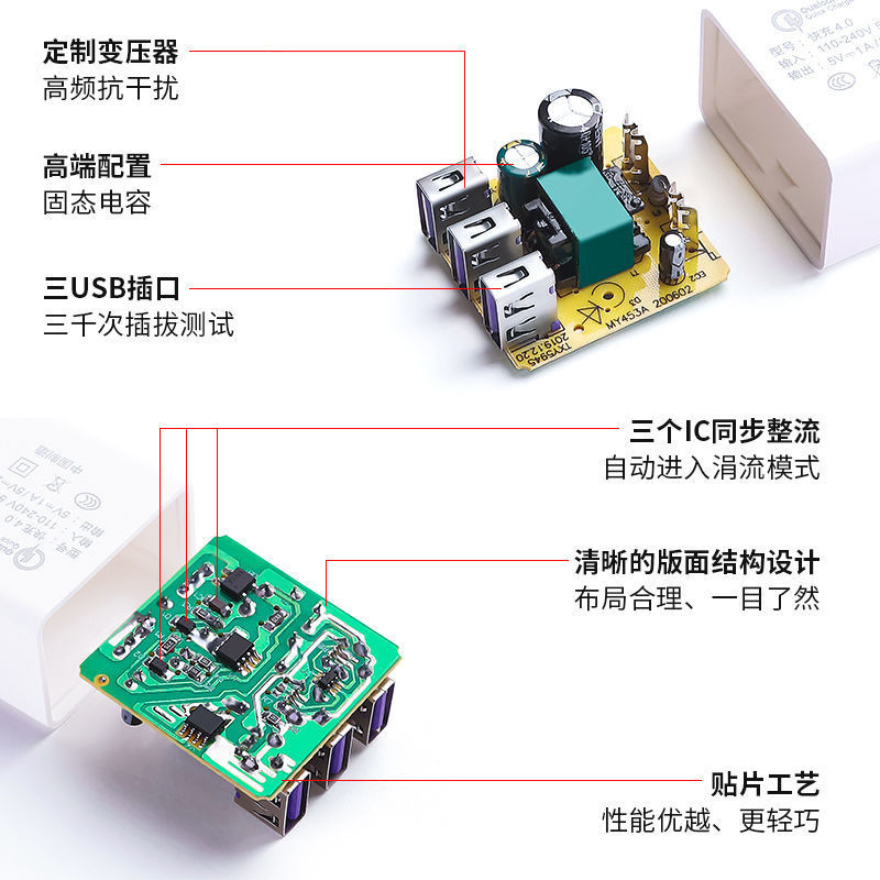 多口快充充电器头安卓苹果手机通用小米vivo快速充电头华.为.数据线