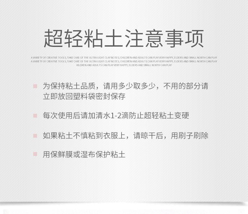 【亏完涨价】超轻粘土36色儿童彩泥套装12色橡皮泥安全无毒太空泥