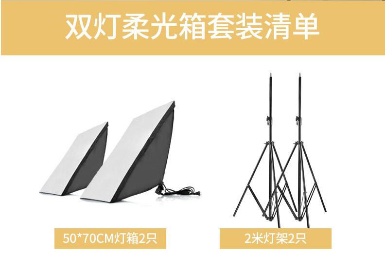 LED网红直播摄影灯套装拍摄柔光灯补光灯摄影棚小型简易拍照道具