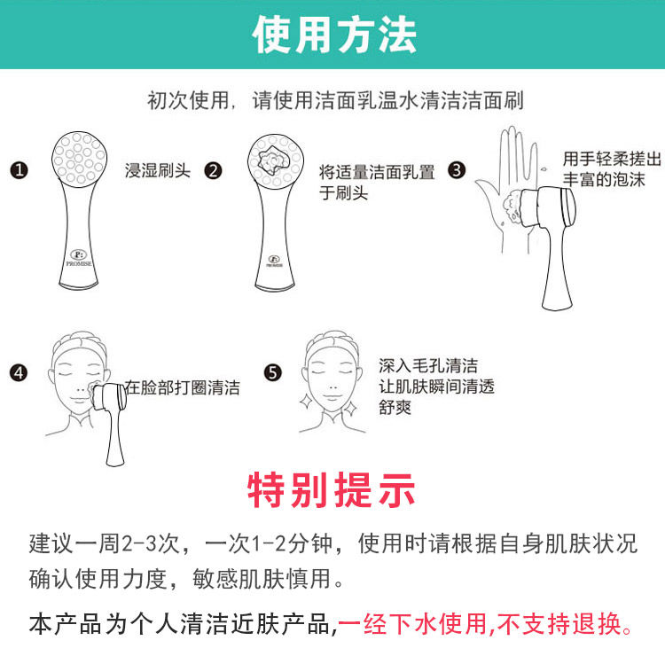 【去黑头洗脸神器】承诺软毛洗脸刷洁面仪洗脸仪手工清洁刷洁面刷