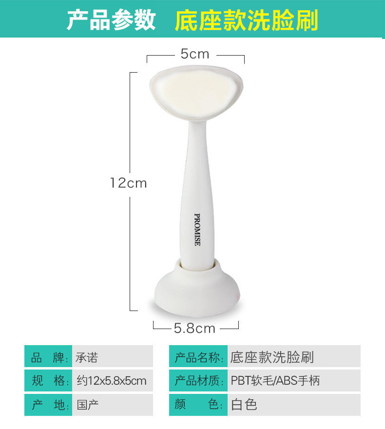 【去黑头洗脸神器】承诺软毛洗脸刷洁面仪洗脸仪手工清洁刷洁面刷