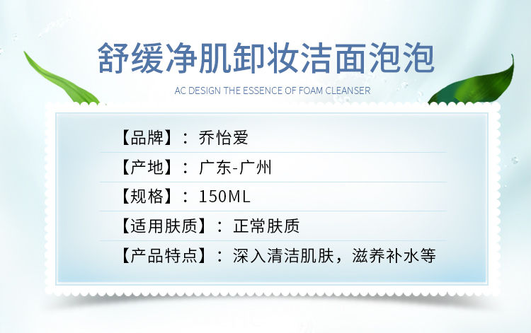 泡沫洗面奶乳温和学生控油补水保湿深层清洁韩国男女士泡泡洁面刷