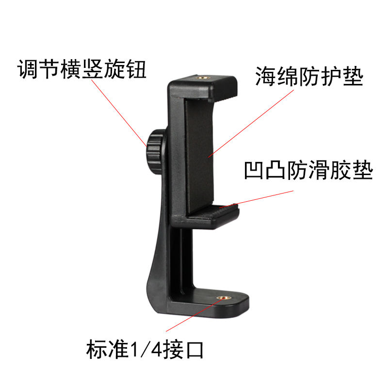 大号E字夹360°旋转横竖手机夹子直播支架配件三脚架云台增机位