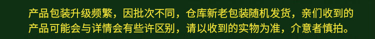 A百雀羚保湿滋养面霜/24h水润保湿霜/润肤霜40g补水保湿护肤品