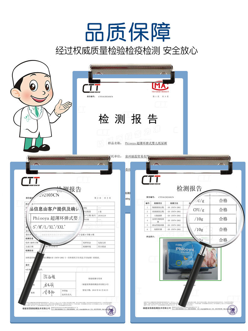 【收藏领劵下单】新款Phiooya纸尿裤尿不湿学步裤SMLXLXXL拉拉裤