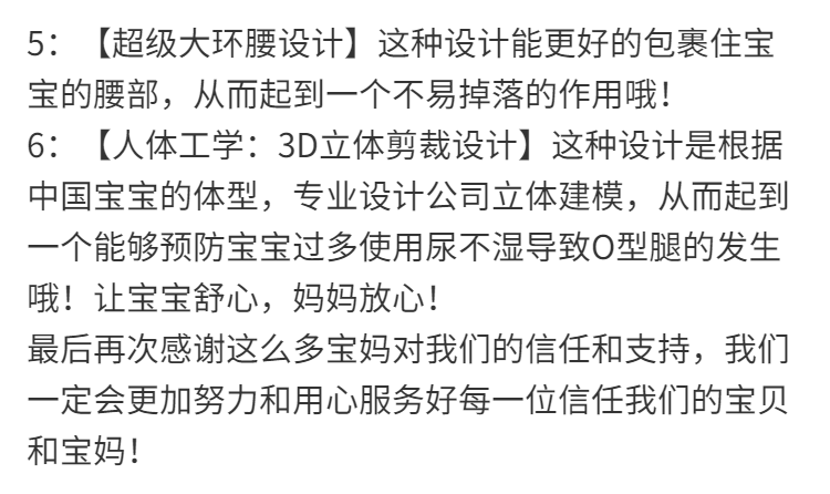 A纸尿裤拉拉裤【柔软透气秋冬大吸量】纸尿裤XXL拉拉裤XXXL宝必备超薄尿不湿SM