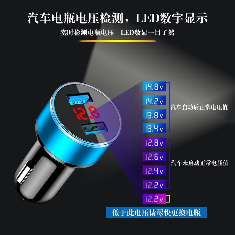 车载充电器多功能多用双USB点烟器转换头一拖二12-24v手机充电头