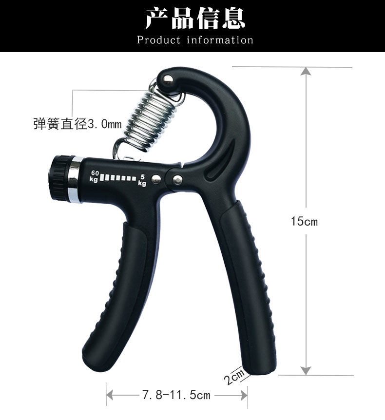 握力器男式专业练手力臂肌手劲锻炼康复训练手指力腕力健身握手器