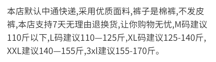 孕妇卫衣秋冬季中长款韩版秋装加绒加厚套装时尚两件套单件/套装