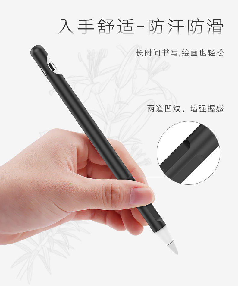 苹果Applepencil笔套一代硅胶二代2防丢iPad笔尖套ipencil保护套