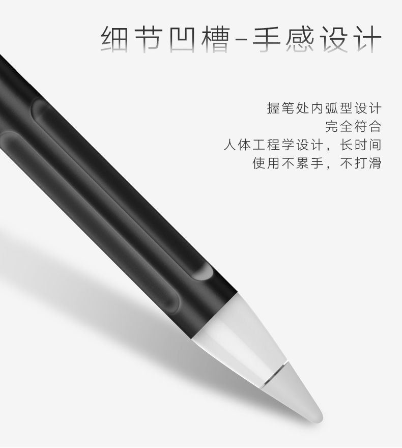 苹果Applepencil笔套一代硅胶二代2防丢iPad笔尖套ipencil保护套