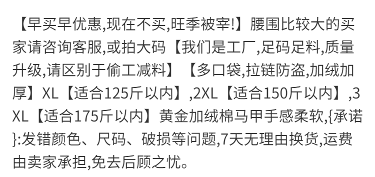 秋冬季中老年人男士棉马甲加绒加厚多口袋坎肩马夹保暖爸爸装背心