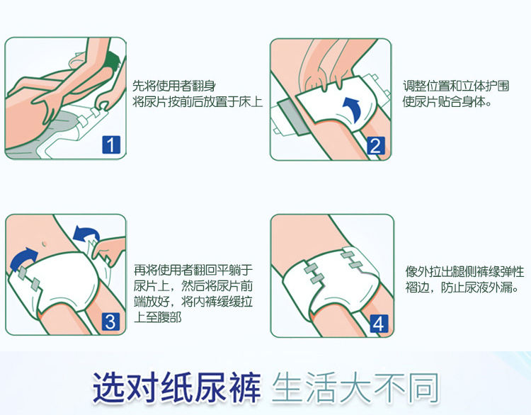 男女成人纸尿裤老年人大码大包装尿不湿一次性拉拉裤老人用批发