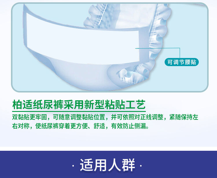 男女成人纸尿裤老年人大码大包装尿不湿一次性拉拉裤老人用批发