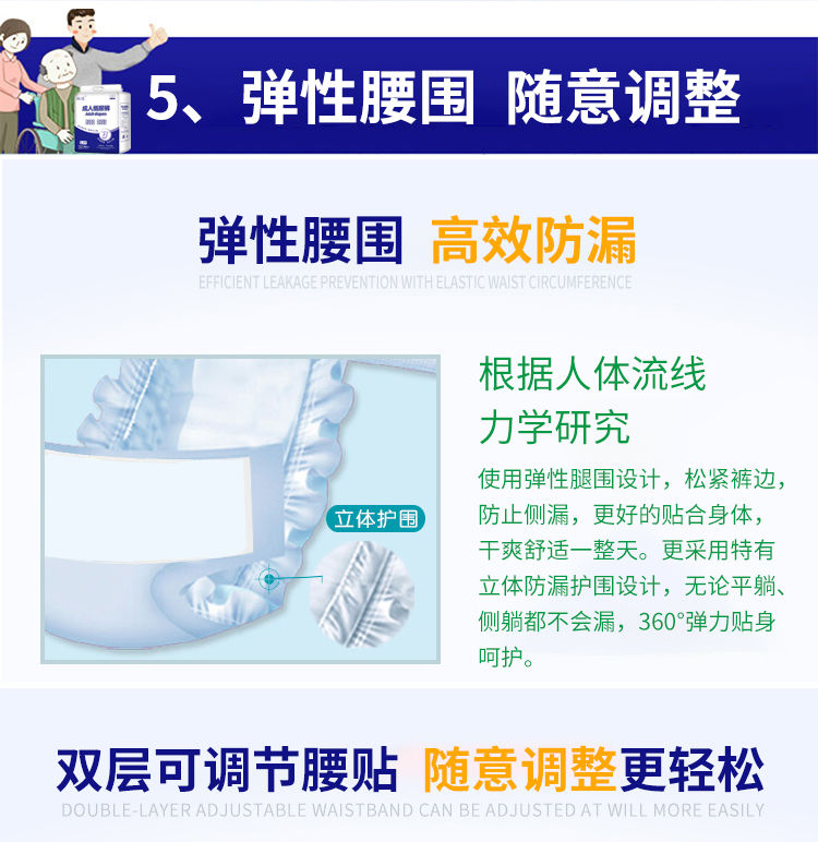 男女成人纸尿裤老年人大码大包装尿不湿一次性拉拉裤老人用批发