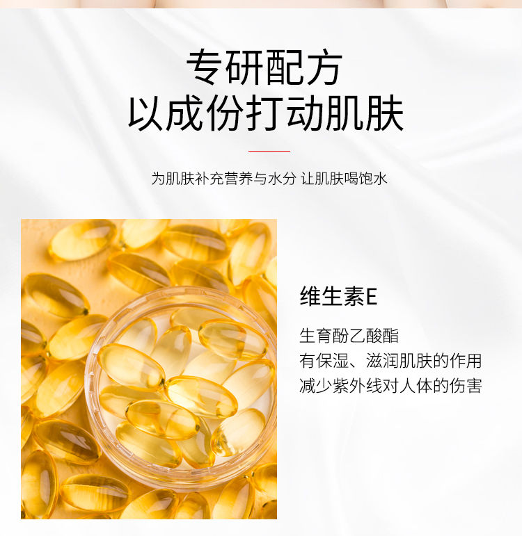 【药.房同款】官方正品维生素e乳保湿补水面霜护手霜身体乳100g/瓶