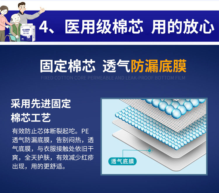 男女成人纸尿裤老年人大码大包装尿不湿一次性拉拉裤老人用批发