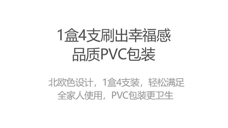 日式超细毛软毛牙刷独立包装成人情侣家用竹炭软毛纳米牙刷装套装