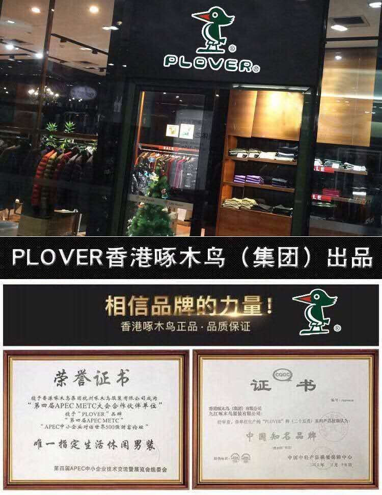 【啄.木.鸟PLOVER】秋冬季马甲男士羽绒棉服保暖坎肩休闲外套男韩版