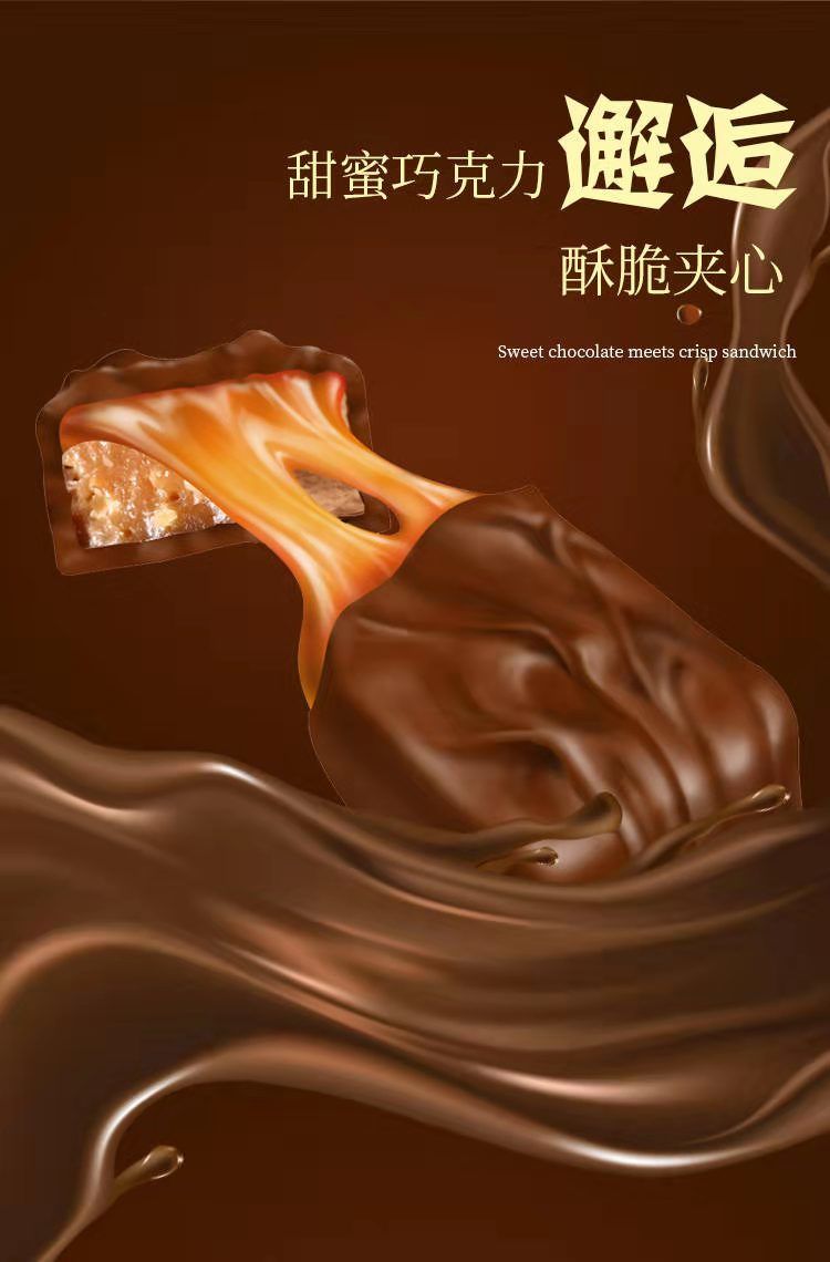 国产紫皮糖巧克力夹心糖俄罗斯风味喜糖零食糖果批发200g年货礼盒
