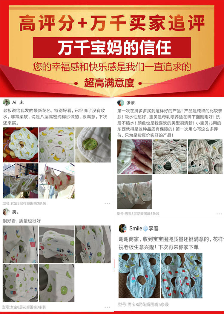 婴儿口水巾360度旋转围嘴纯棉纱布新生儿童宝宝吸水吃饭围兜四季