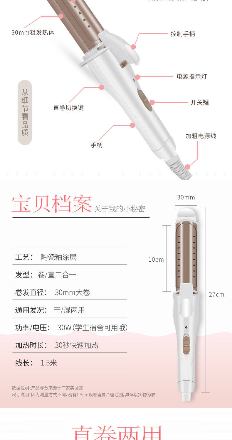 电卷发棒迷小型直发两用夹板女自动大卷拉直板夹懒人刘海烫发神器