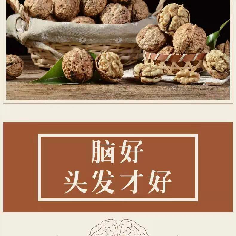 云南纸皮核桃薄皮新货野生丑核桃孕妇儿童零食坚果批发1斤3斤5斤