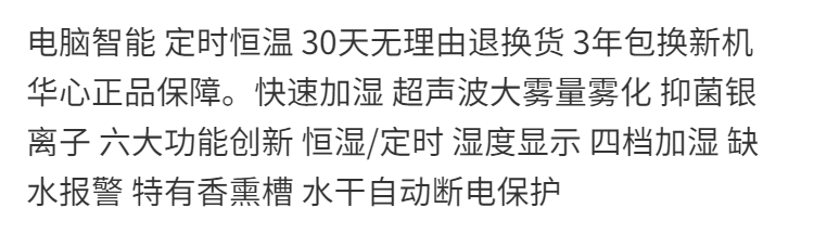 华心加湿器家用静音大容量空调卧室办公室孕妇婴儿空气迷你香薰机