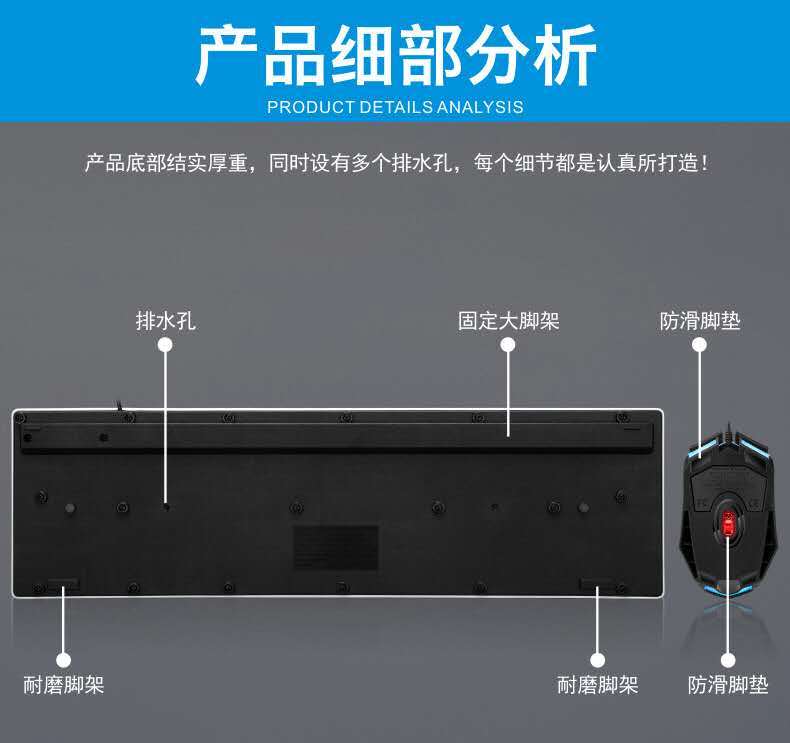 有线键盘鼠标套装游戏键盘电脑USB朋克背光机械手感静音办公键盘