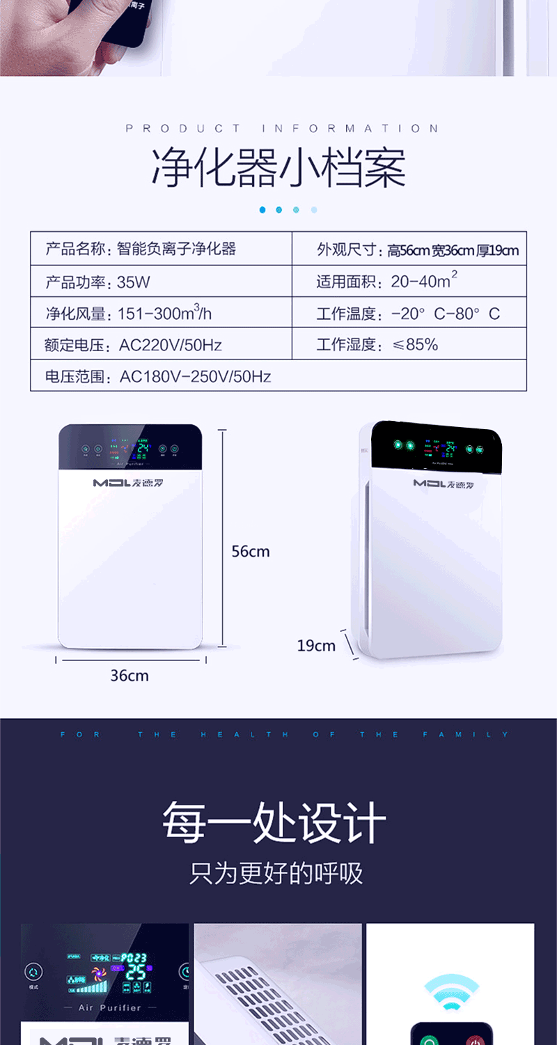 空气净化器家用除甲醛除异味二手烟PM2.5负离子氧吧净化杀菌