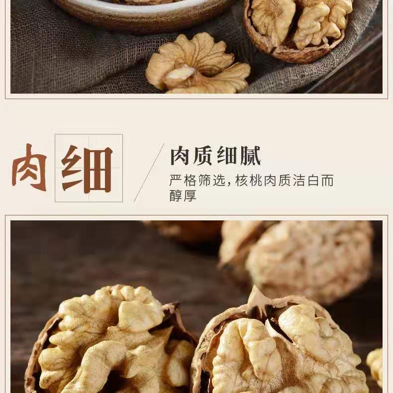 云南纸皮核桃薄皮新货野生丑核桃孕妇儿童零食坚果批发1斤3斤5斤