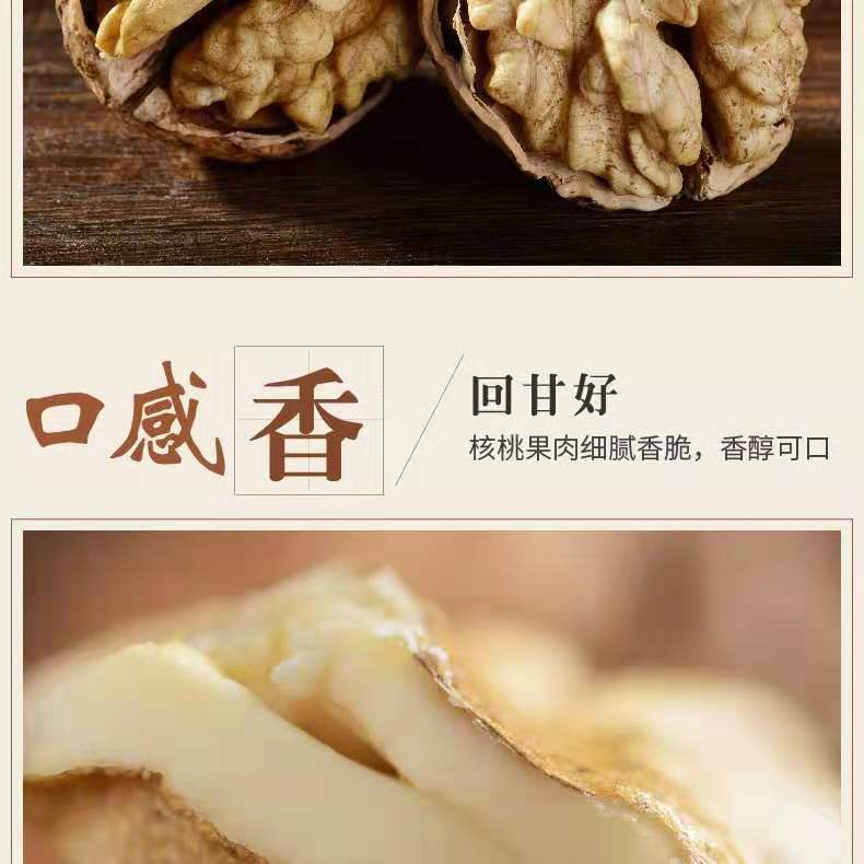 云南纸皮核桃薄皮新货野生丑核桃孕妇儿童零食坚果批发1斤3斤5斤