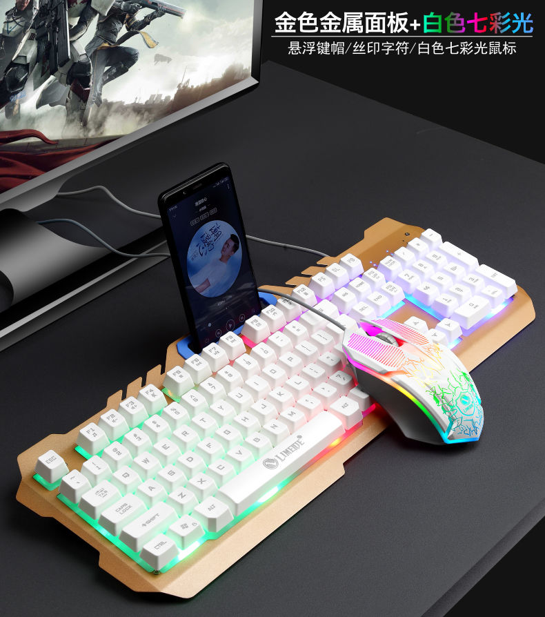 力镁键盘鼠标套装发光悬浮机械手感朋克吃鸡游戏办公电脑笔记本