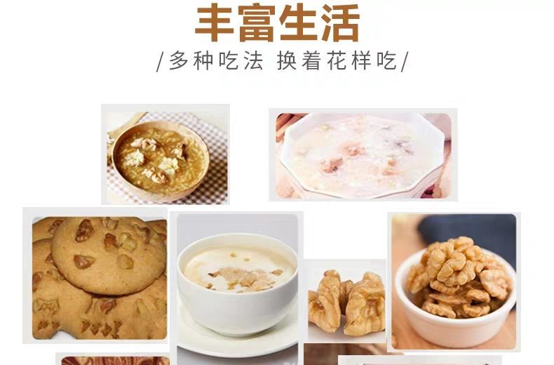 云南纸皮核桃薄皮新货野生丑核桃孕妇儿童零食坚果批发1斤3斤5斤