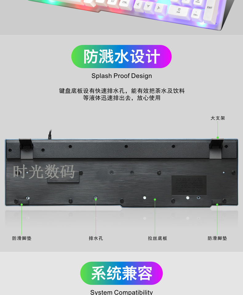 力镁键盘鼠标套装发光悬浮机械手感朋克吃鸡游戏办公电脑笔记本