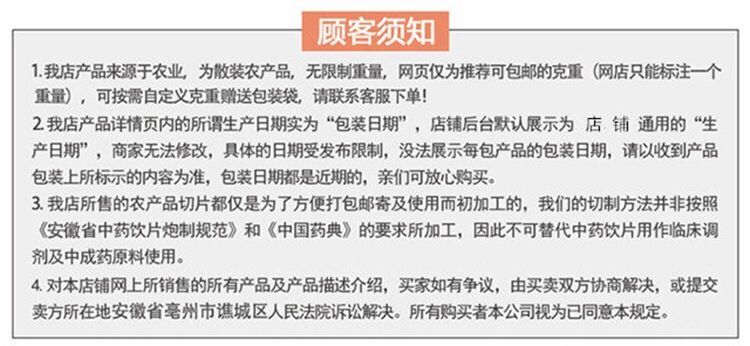 新疆特级红枣干若羌无核红枣片干吃红枣圈嘎嘣脆泡茶煮粥200g500g