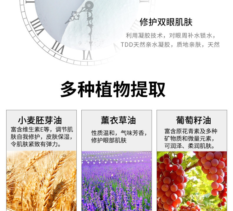 ILISYA夜间睡眠眼膜贴10对淡化细纹眼袋黑眼圈补水保湿提拉紧致女