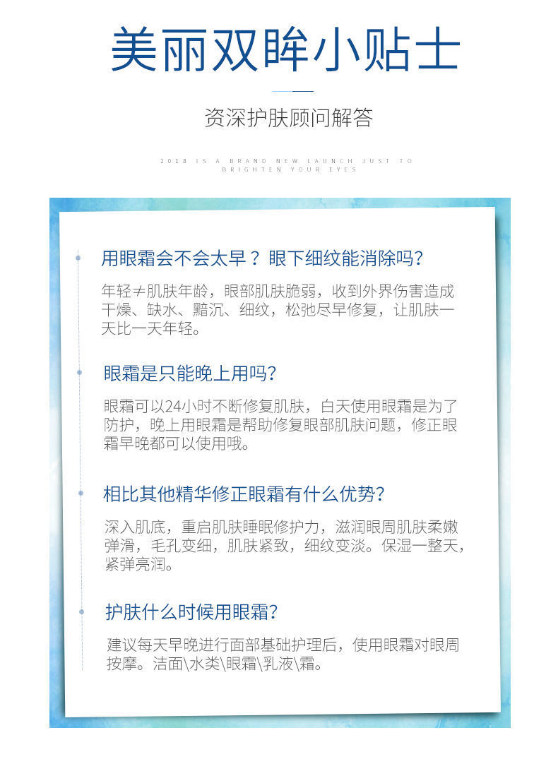 修正眼霜正品去眼袋去皱纹去脂肪粒去黑眼圈保湿抗皱提拉紧致男女