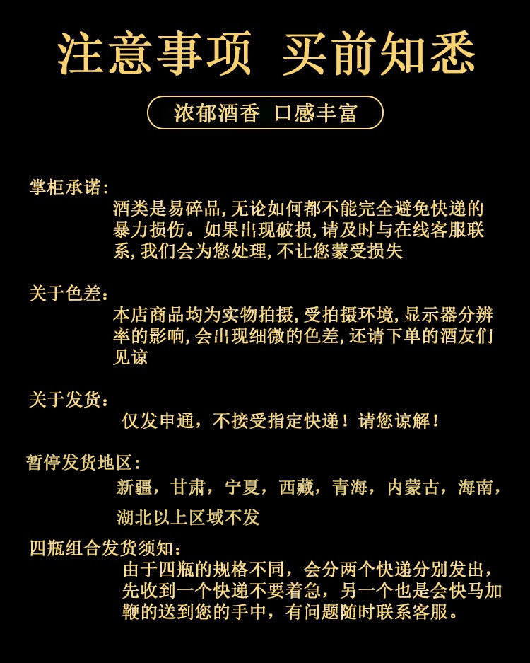 洋酒组合xo白兰地威士忌vsop鸡尾酒香槟酒伏特加正品酒水多规格